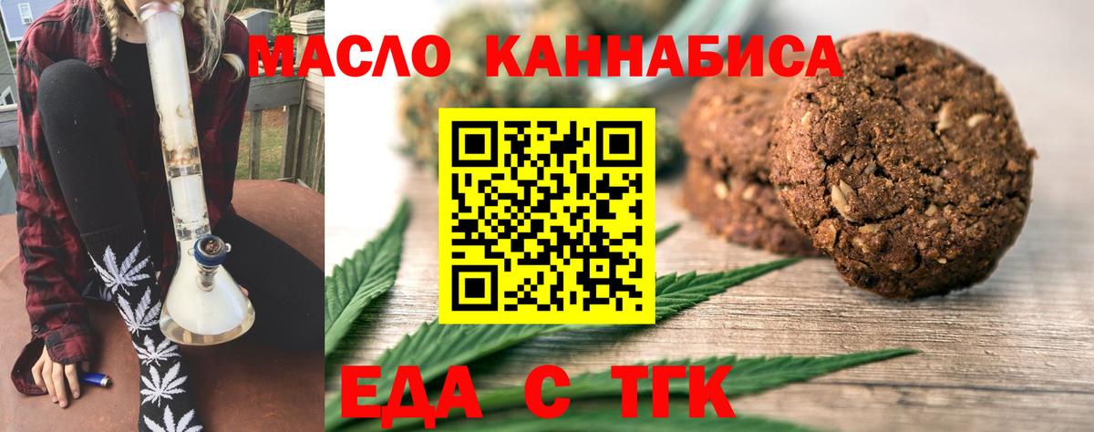 Холмск  Canna-Cookies марихуана  Вход с VPN 