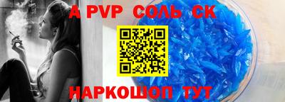 спайс Нягань