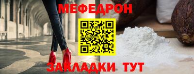 спайс Нягань