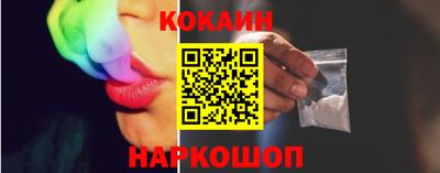 кокаин колумбия Обь