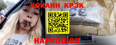 спайс Нягань