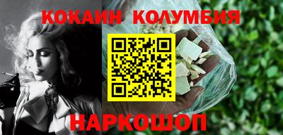 кокаин колумбия Обь