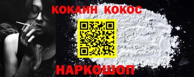 мяу мяу кристалл Обнинск