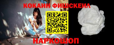 спайс Нягань