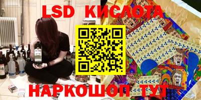 спайс Нягань