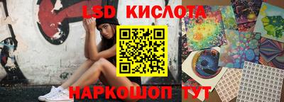 спайс Нягань