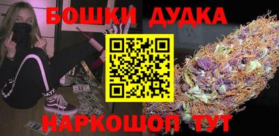 мяу мяу кристалл Обнинск