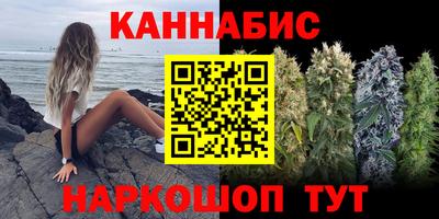 мяу мяу кристалл Обнинск