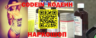 кокаин колумбия Обь