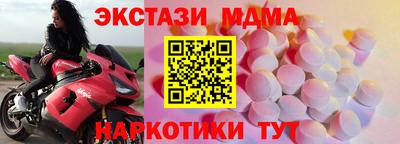 мяу мяу кристалл Обнинск