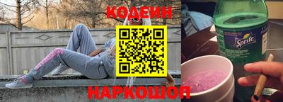 мяу мяу кристалл Обнинск