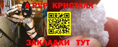 спайс Нягань
