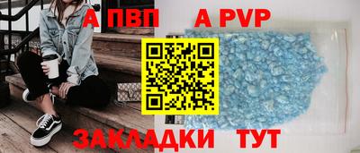 спайс Нягань