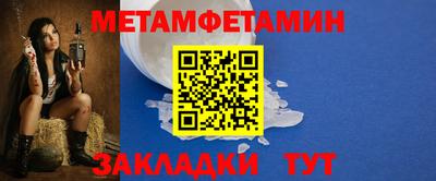 спайс Нягань