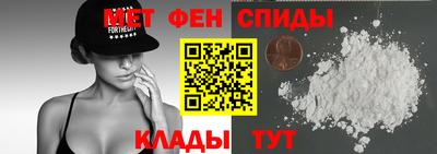 спайс Нягань