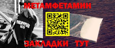мяу мяу кристалл Обнинск