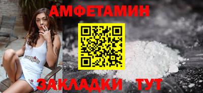 спайс Нягань