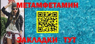 мяу мяу кристалл Обнинск