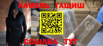 мяу мяу кристалл Обнинск