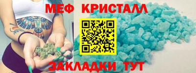 спайс Нягань
