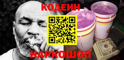 кокаин колумбия Обь