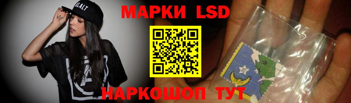 Холмск  ЛСД экстази ecstasy  Лсд 25 экстази ecstasy  LSD-25 экстази  Вход с VPN 