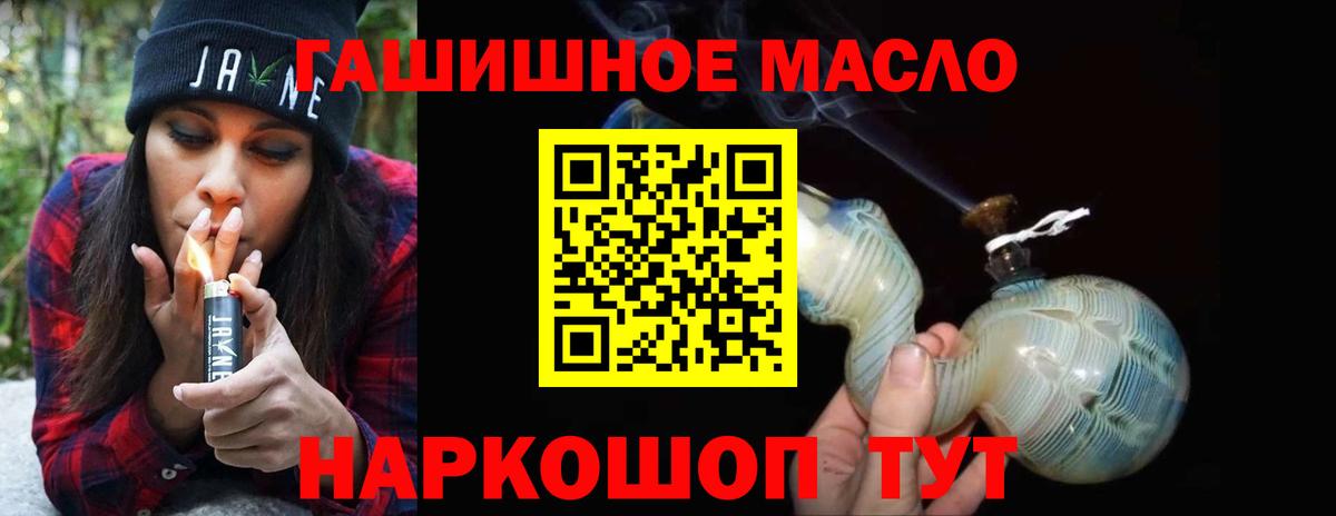 ТГК Wax Холмск