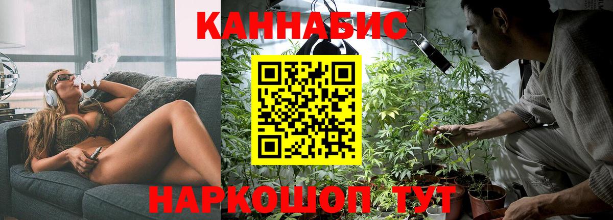 Конопля OG Kush  Вход с VPN  Холмск  Шишки марихуана Ganja  МАРИХУАНА семена 